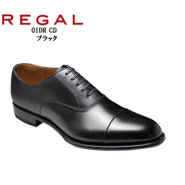 REGAL(リーガル)01DR CD メンズ ストレートチップトラッド