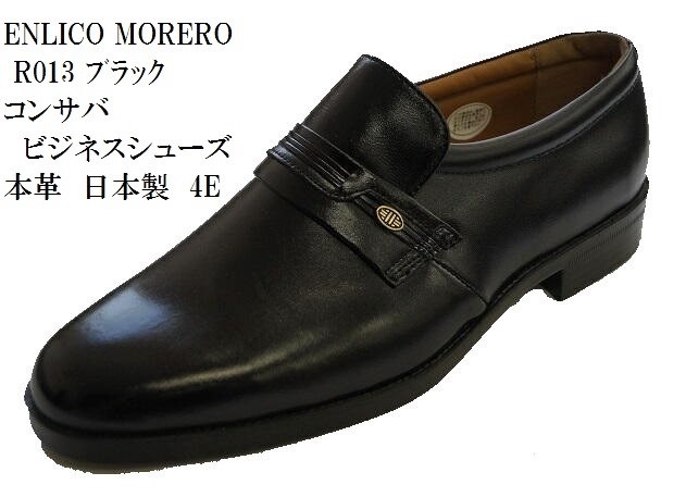 [ENLICO MORERO]  ù 4E ܳ  R010 R012 R013 󥵥Хӥͥ б  ӥͥ塼  