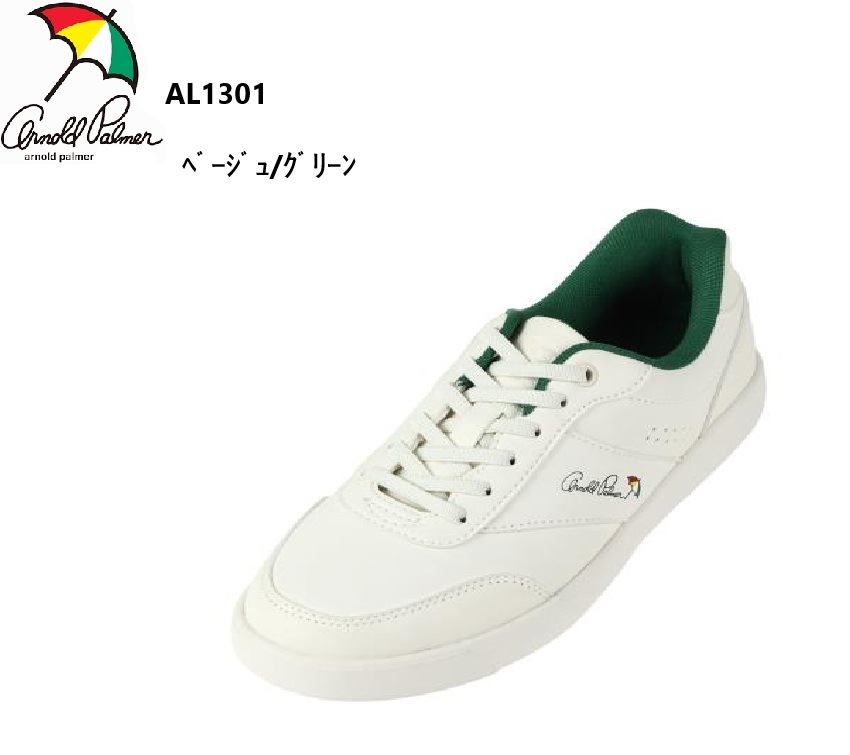 (�����Υ�ɥѡ��ޡ�)Arnold Palmer AL1301 ��ǥ��� �����奢�륳���ȥ��ˡ����� ���о�SlideFit Ω�ä��ޤ޼��Ȥ鷺�˥��ä�æ��������ǽ�ʥϥ󥺥ե꡼���塼�� �����ȤΥ��åפ����ݡ��� �̳ؤˤ��Ŭ