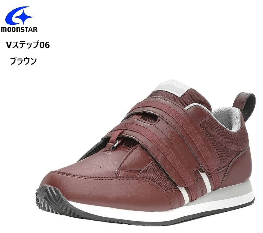 右義足革靴リハビリシューズ マジックテープ 靴 介護