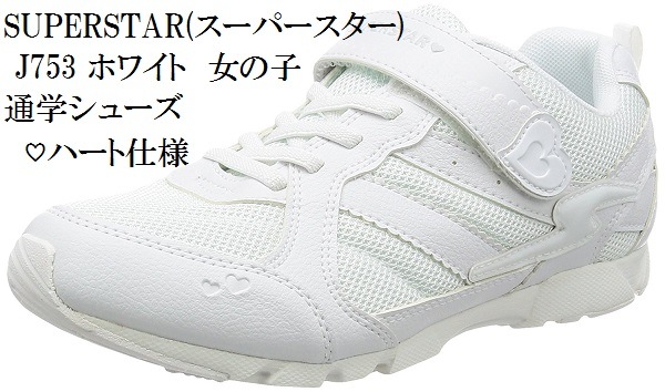 ѡ(ХͤΥ) Хͤ SS J753 λҥǥ ϡȻ ࡼ󥹥 ˥ ˡ ʥޥץ󥿡꡼   ̳إ塼 15.0cm