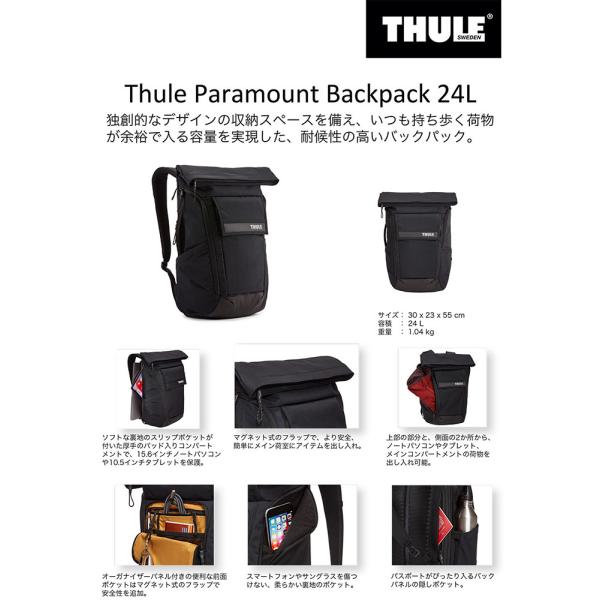 ꡼ (THULE) 3204213 PARAMOUNTBACKPACK24LBK ѥޥ Хåѥå ParamountBackpack24L Black Хåѥååǥѥå ̶ ̳ ѿù  ǥ ˥å