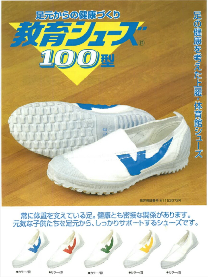 饷塼100  ѡعѥ塼 ΰѥ塼 ͤˤ䤵­ˤ䤵륷塼(24.5cm29.0cm)(,,,,)