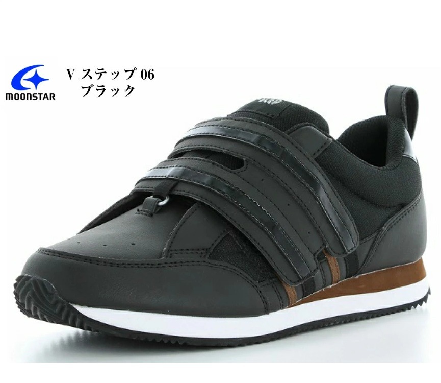 (ࡼ󥹥)MoonStar Vƥå 06 б塼 ­бΥϥӥꥷ塼 29.0cm 30.0cmۺ­ĤǤ    塼 ù  ǥ