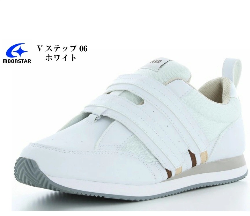 (ࡼ󥹥)MoonStar Vƥå 06 б塼 ­бΥϥӥꥷ塼 29.0cm 30.0cmۺ­ĤǤ    塼 ù  ǥ