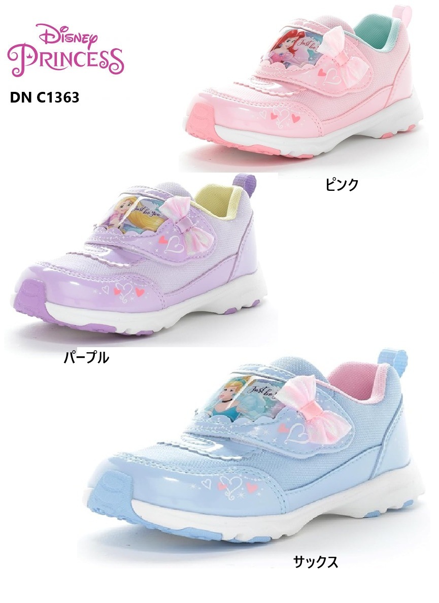 [moonstar]�ࡼ�󥹥��� Disney(�ǥ����ˡ��ץ�󥻥�) DN C1363 �����奢��ޥ��å����ˡ����� ���å� �ǲ��1���ޤ��ڤ��ä����᡼�� �ԥ󥯤����ꥨ�� �ѡ��ץ뤬��ץ�ĥ��� ���å���������ǥ�� �̱��̳ؤ˺�Ŭ