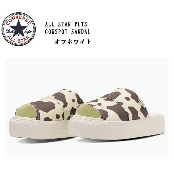 CONVERSE コンバース AS PLTS COWSPOT SANDAL/AS PLTS SANDAL CONVERSE(コンバース)ALL STAR PLTS COWSPOT SANDAL PLTS カウ