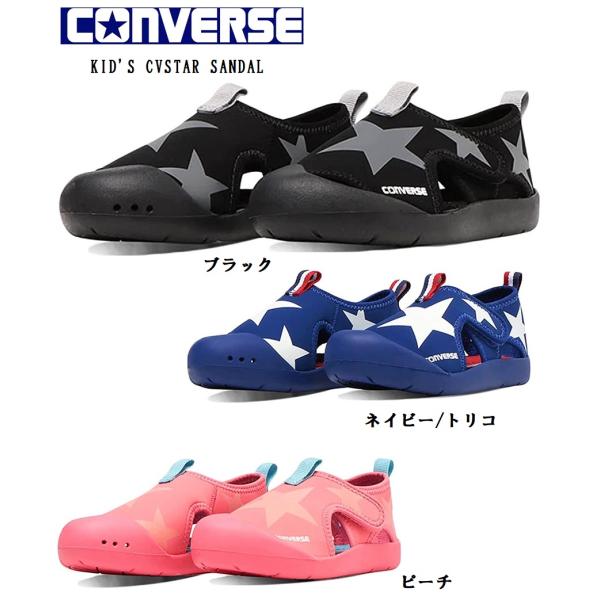 CONVERSE(С)CHILD ALL STAR KID'S CVSTAR SANDAL 㥤ɥ륹å CV  դˤ⳹ˤ 2023SSǥ