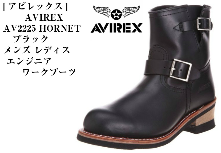 AVIREX U.S.A. (å)  AV2225  HORNET(ۡͥå)ǥ  󥸥˥ ֡  Х֡ ӥå