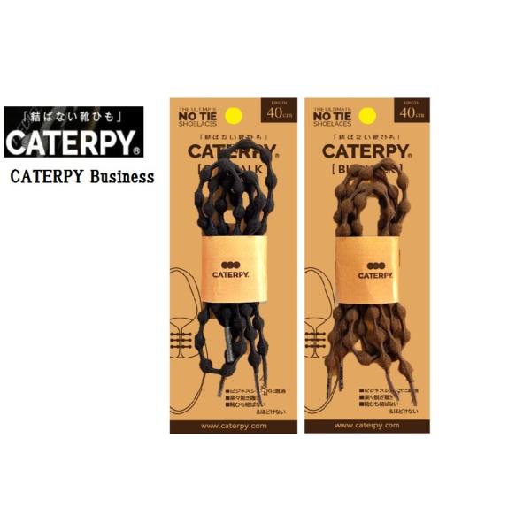 CATERPYRUN(㥿ԥ)CATERPY Business (㥿ԡӥͥ) Фʤɳ 40cm