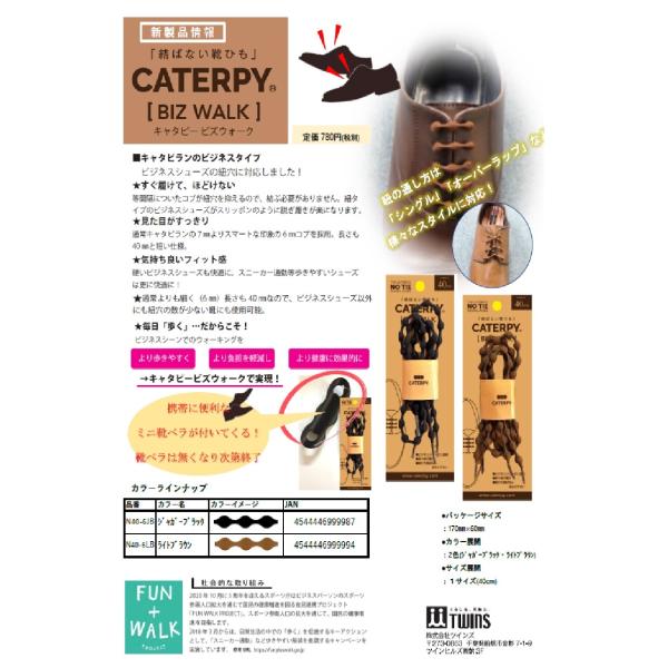 CATERPYRUN(㥿ԥ)CATERPY Business (㥿ԡӥͥ) Фʤɳ 40cm