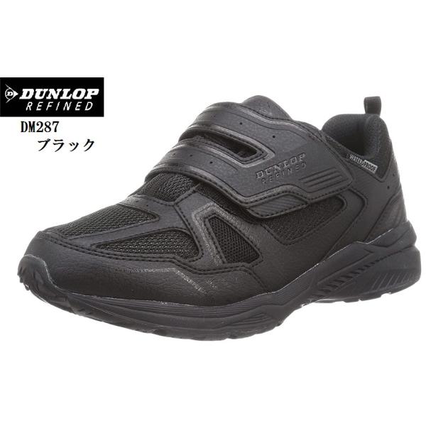 Dunlop refinedファン付きウエア 空調服 DUNLOP REFINED Mサイズ ファン付きウェア Mサイズ（楽天