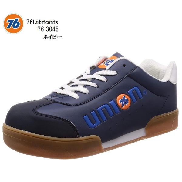 76ルブリカンツ)76-3045 76Lubricants 安全スニーカー 安全靴