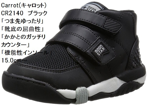 CR C2140 ���å� ���ˡ����� 15.0cm�� Carrot(������å�)  (�����ࡼ�󥹥���) ­��ͥ�����֤Ĥ����ä���סַ���ζ������ס֤����ȤΥ��å��ꥫ���󥿡��סֵ�ǽ�����󥽡����