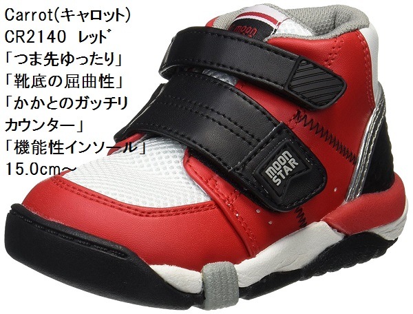 CR C2140 ���å� ���ˡ����� 15.0cm�� ������å� (�����ࡼ�󥹥���) ­��ͥ�����֤Ĥ����ä���סַ���ζ������ס֤����ȤΥ��å��ꥫ���󥿡��סֵ�ǽ�����󥽡����