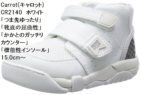 CR C2140 ���å� ���ˡ����� 15.0cm�� ������å� (�����ࡼ�󥹥���) ­��ͥ�����֤Ĥ����ä���סַ���ζ������ס֤����ȤΥ��å��ꥫ���󥿡��סֵ�ǽ�����󥽡����