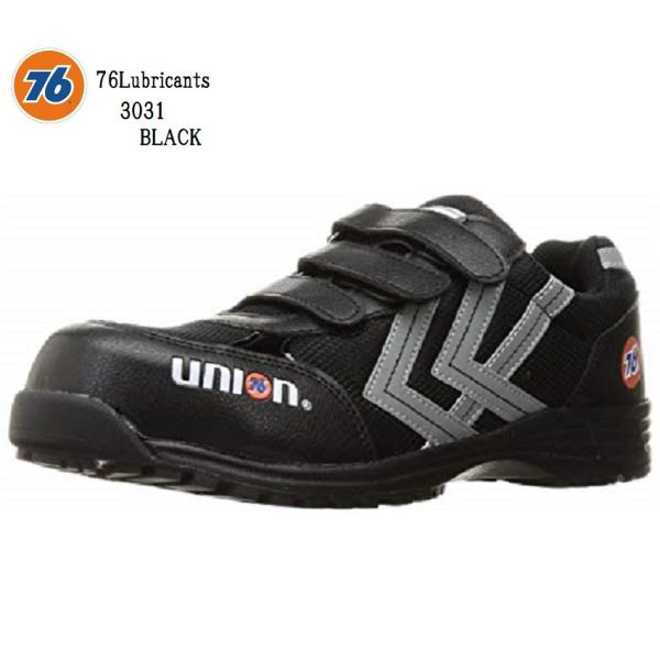 (76֥ꥫ)76Lubricants 76-3031 ˡ  ٥륯奢륹ˡ  ǤⰦѤǤޤ