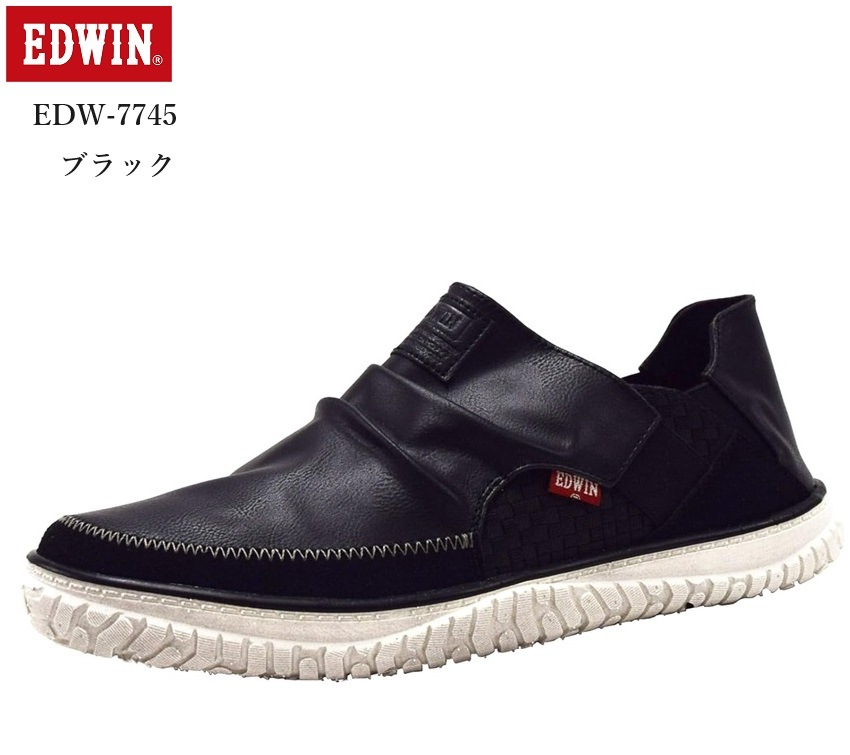 EDWIN(エドウィン)EDW-7745 メンズ 軽量 スポーツスリッポン