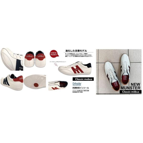 (⡼֥)NEW MUNSTER(˥塼ߥ󥹥)MOBUS M-2101T 쥶ȥˡ 륨åȤϥ⡼֥餷 