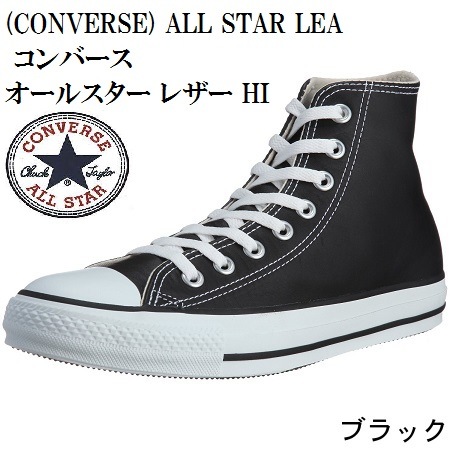 (CONVERSE) ALL STAR LEA С 륹 쥶  ˡ  OX HI  