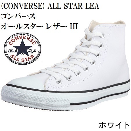 (CONVERSE) ALL STAR LEA С 륹 쥶  ˡ  OX HI  