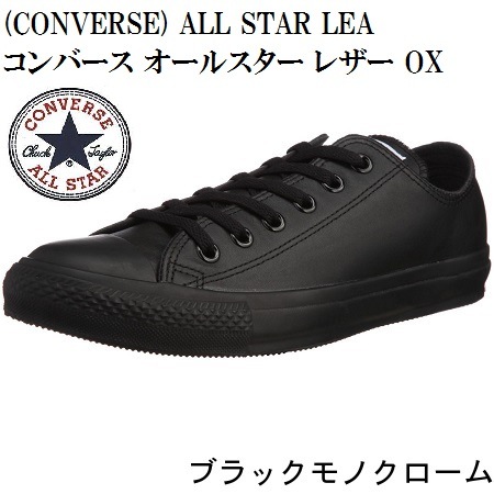 (CONVERSE) ALL STAR LEA С 륹 쥶  ˡ  OX HI  