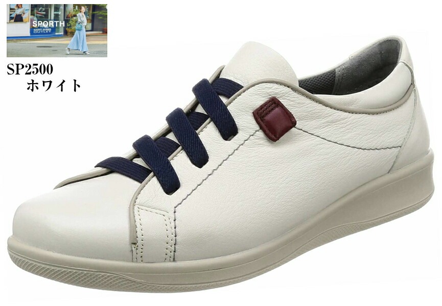 ࡼ󥹥 SPORTH [ݥ륹]SP2500   ե 奢륷塼 ù ܳ ­ʤ߷ ùܤ֥ȥ쥶פ ǥ