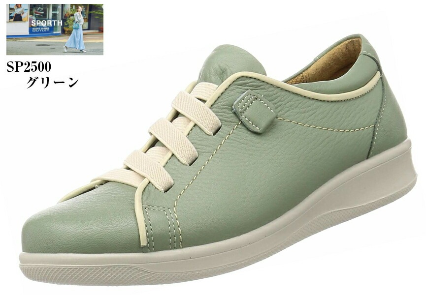 ࡼ󥹥 SPORTH [ݥ륹]SP2500   ե 奢륷塼 ù ܳ ­ʤ߷ ùܤ֥ȥ쥶פ ǥ