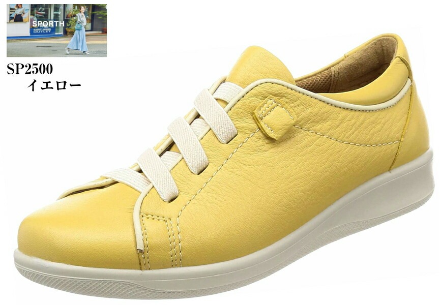 ࡼ󥹥 SPORTH [ݥ륹]SP2500   ե 奢륷塼 ù ܳ ­ʤ߷ ùܤ֥ȥ쥶פ ǥ