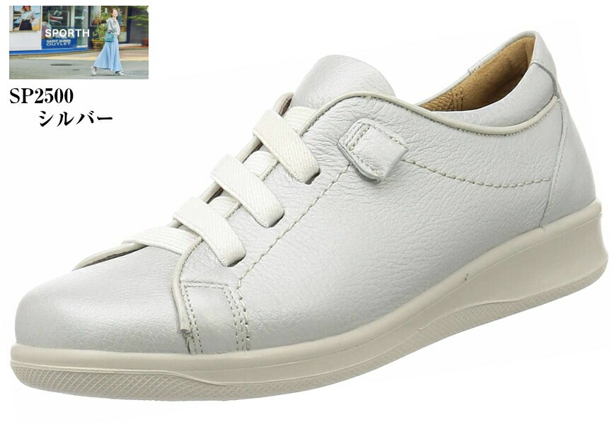 ࡼ󥹥 SPORTH [ݥ륹]SP2500   ե 奢륷塼 ù ܳ ­ʤ߷ ùܤ֥ȥ쥶פ ǥ