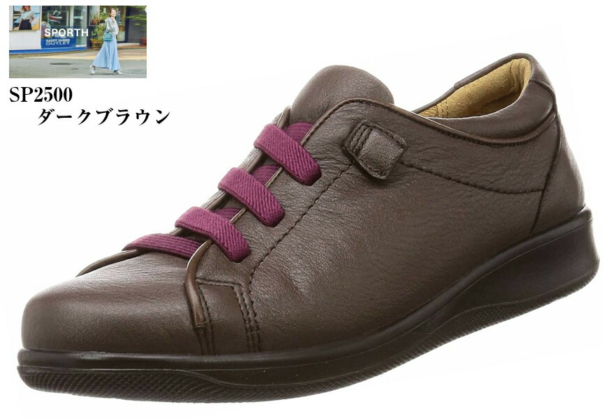 ࡼ󥹥 SPORTH SP2500 [ݥ륹]  ե 奢륷塼 ù ܳ ­ʤ߷ ùܤ֥ȥ쥶פ ǥ