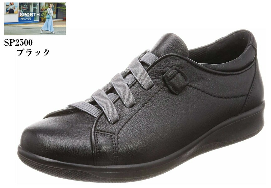 ࡼ󥹥 SPORTH SP2500 [ݥ륹]  ե 奢륷塼 ù ܳ ­ʤ߷ ùܤ֥ȥ쥶פ ǥ