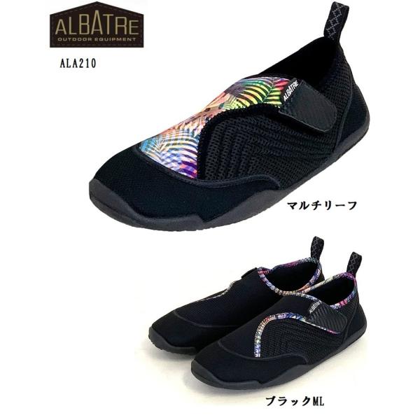 ALBATRE(����С��ȥ�)AL-A210 ��Φξ�ѥ������������塼�� ��� ��ǥ��� ������˻��ˤȥ����פǤ�ɬ���� ���ȥ�åפϥ٥륯���ߤ��Ĵ�����ǽ