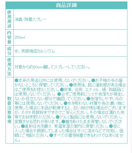  ýۥƤγ̤ǤĤäݾýץ졼 250ml MENAGE NATURAL LIFE SEI-- ˤƾýơ֥ˤƽݤݡýѥץ졼Ǥ ʡʥ饤աMENAGE NATURAL LIFE