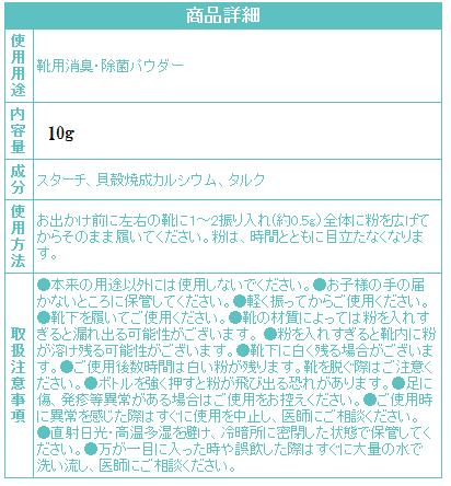  ý  ѥ 塼 MENAGE NATURAL LIFE SOU--  10g ۥƣ٥ӡѥ۹ 졢ΤޤĺȤǾýݤ뷤ѾýݥѥǤʡʥ饤աMENAGE NATURAL LIFE