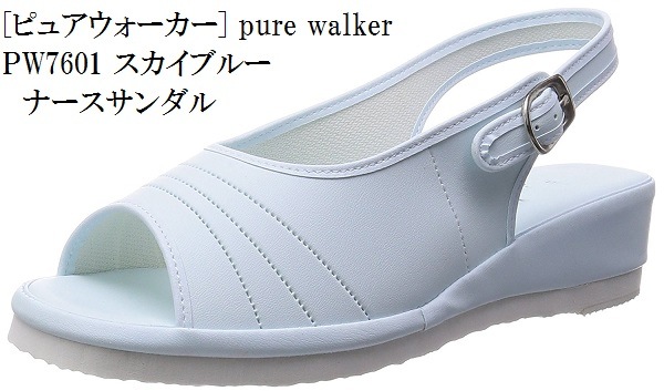 �ʡ������塼�� �Ǹ�ո������塼�� pure walker(�ԥ奢����������) PW7601 �ʡ������塼�� ���餫���󥽡���  �����߷�  ��ǥ���
