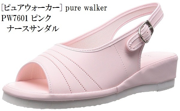 �ʡ������塼�� �Ǹ�ո������塼�� pure walker(�ԥ奢����������) PW7601 �ʡ������塼�� ���餫���󥽡���  �����߷�  ��ǥ���
