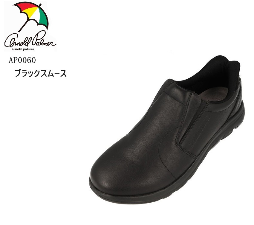 (Υɥѡޡ)Arnold Palmer AP0060   ϥ󥺥ե꡼󥰥奢륷塼 Ωäޤ뷤 Ȥ鷺륹åݥ Slide Fit꡼ Ĥ˹礦