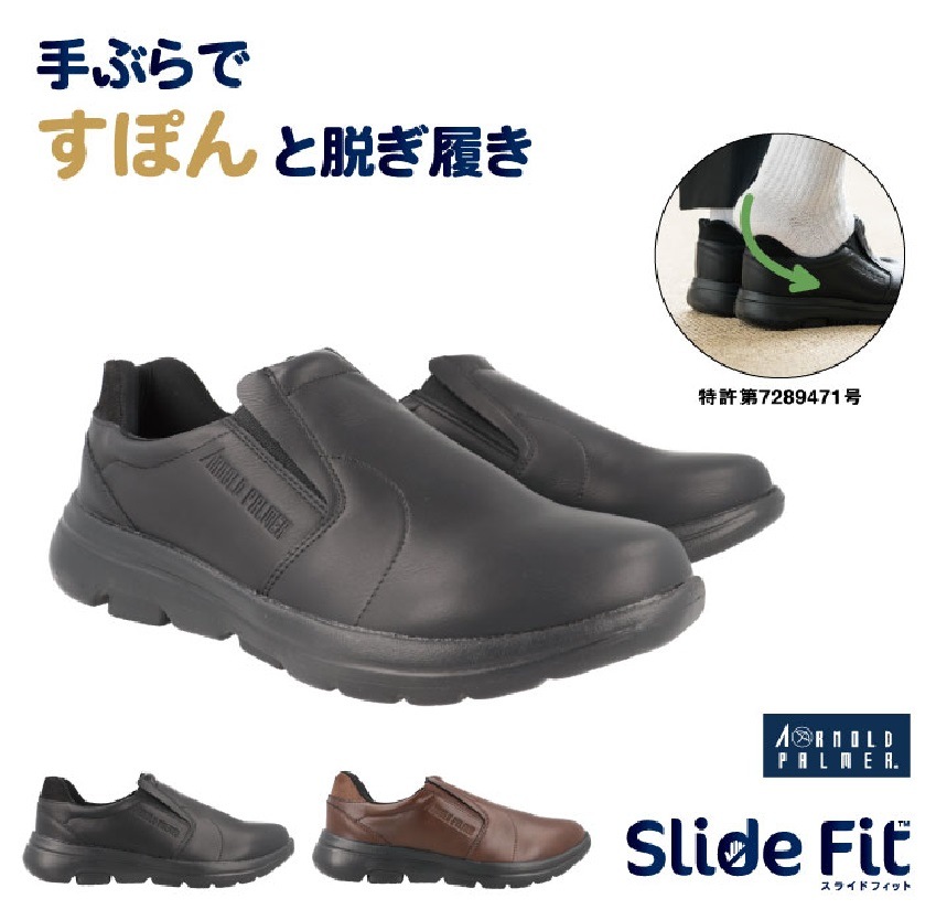 (Υɥѡޡ)Arnold Palmer AP0060   ϥ󥺥ե꡼󥰥奢륷塼 Ωäޤ뷤 Ȥ鷺륹åݥ Slide Fit꡼ Ĥ˹礦