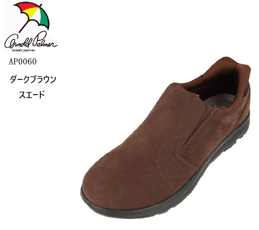 (Υɥѡޡ)Arnold Palmer AP0060   ϥ󥺥ե꡼󥰥奢륷塼 Ωäޤ뷤 Ȥ鷺륹åݥ Slide Fit꡼ Ĥ˹礦