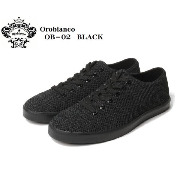Orobianco(ӥ)OB-2 ˥åǺ  ۡ륫åȥץ奢륹ˡ  λԤʬƤ١ߤΤ뿧礤