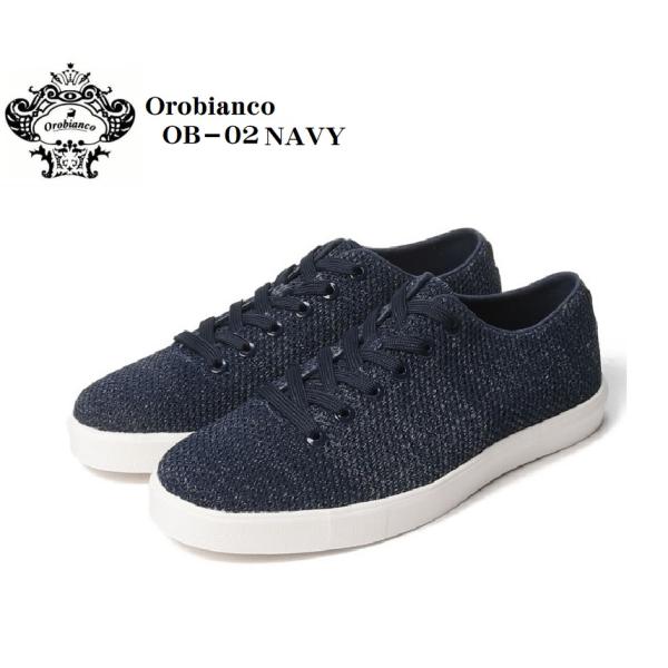 Orobianco(ӥ)OB-2 ˥åǺ  ۡ륫åȥץ奢륹ˡ  λԤʬƤ١ߤΤ뿧礤