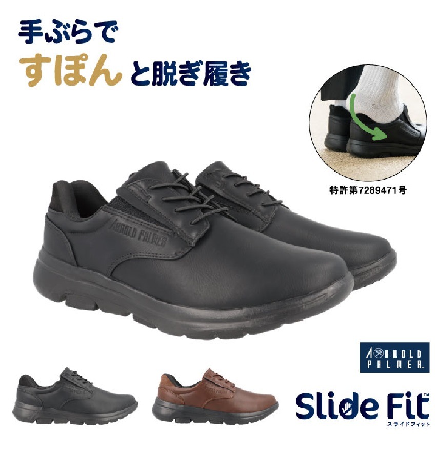 (Υɥѡޡ)AP0061  Arnold Palmer  ϥ󥺥ե꡼󥰥奢륷塼 Ωäޤ뷤 Ȥ鷺 Slide Fit꡼ Ĥ˹礦