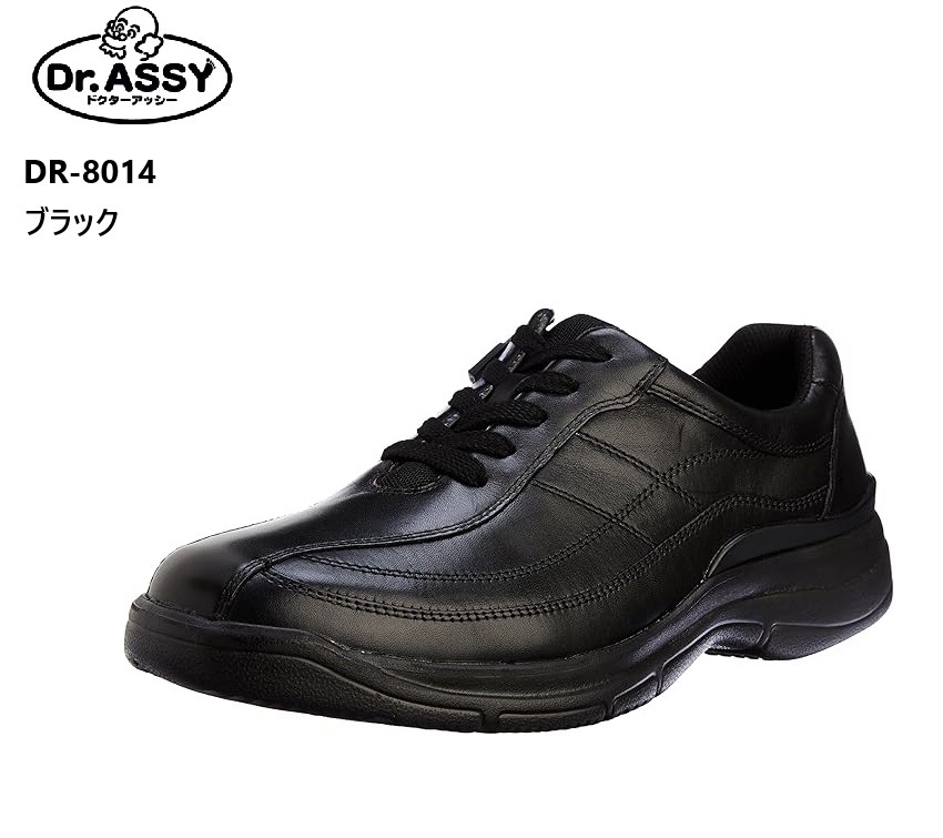 (�ɥ��������å���)DR8014 Dr.ASSY ���������󥰥ӥ��ͥ����塼�� ��� �����ɥե����ʡ����� �ܳ� ����4E�磻�ɥ饹�ȤǤ� �̵��������ƥ�ˤ�귤��Υ�����¤��ޤ�