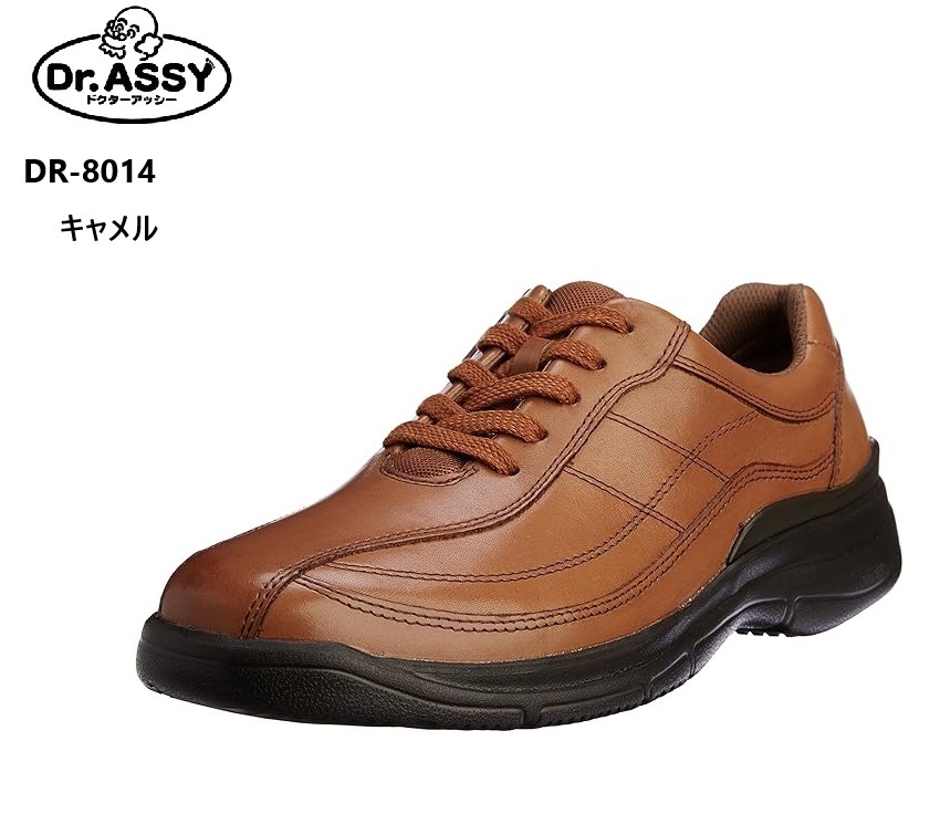 (�ɥ��������å���)DR8014 Dr.ASSY ���������󥰥ӥ��ͥ����塼�� ��� �����ɥե����ʡ����� �ܳ� ����4E�磻�ɥ饹�ȤǤ� �̵��������ƥ�ˤ�귤��Υ�����¤��ޤ�