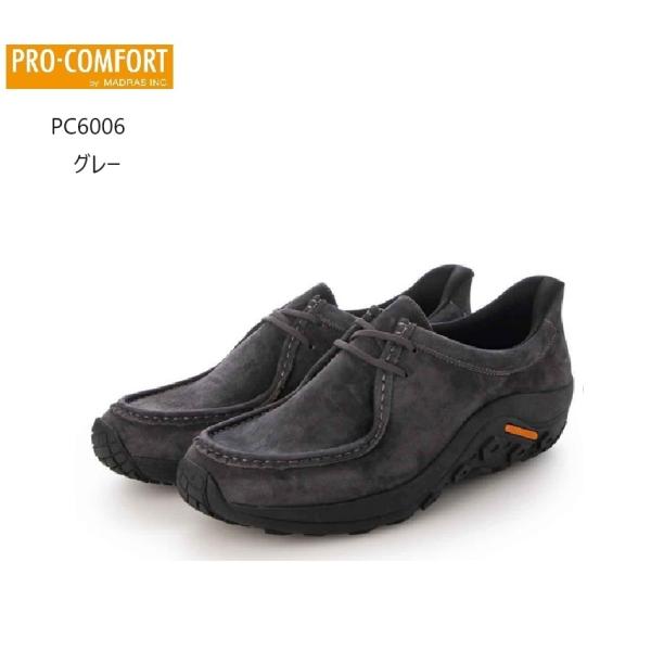 �ץ� ����ե����� PRO-COMFORT ��� PC6006 �ܳ� ����ե����ȥ�å����������󥰥��塼�� �����ȥɥ������奢�� �饤�˥󥰤ˤϹ����ɽ�