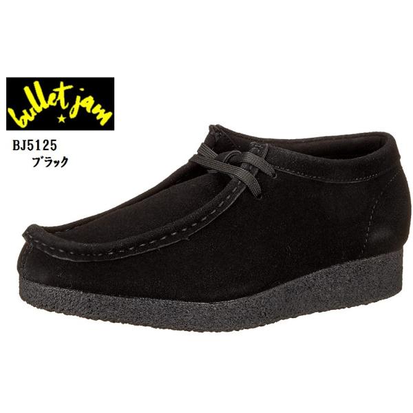 (Хåȥ)BULLET JAM BJ5125 奢륷硼ȥӡ֡  ʥǤ˥եåȤǽ