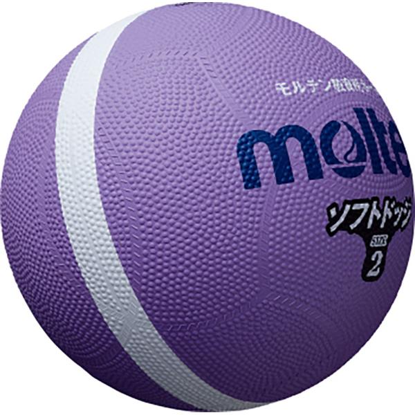 モルテン(Molten) SFD2VL ソフトラインドッジボールパープル2