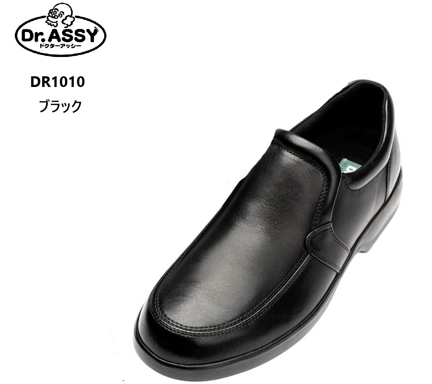 Dr.ASSY(ɥå)DR1010 åݥ󥦥󥰥ӥͥ奢륷塼   ܳ Ķ ù 4E磻ɥ饹ȤǤ ̵ƥˤ귤Υ¤ޤ