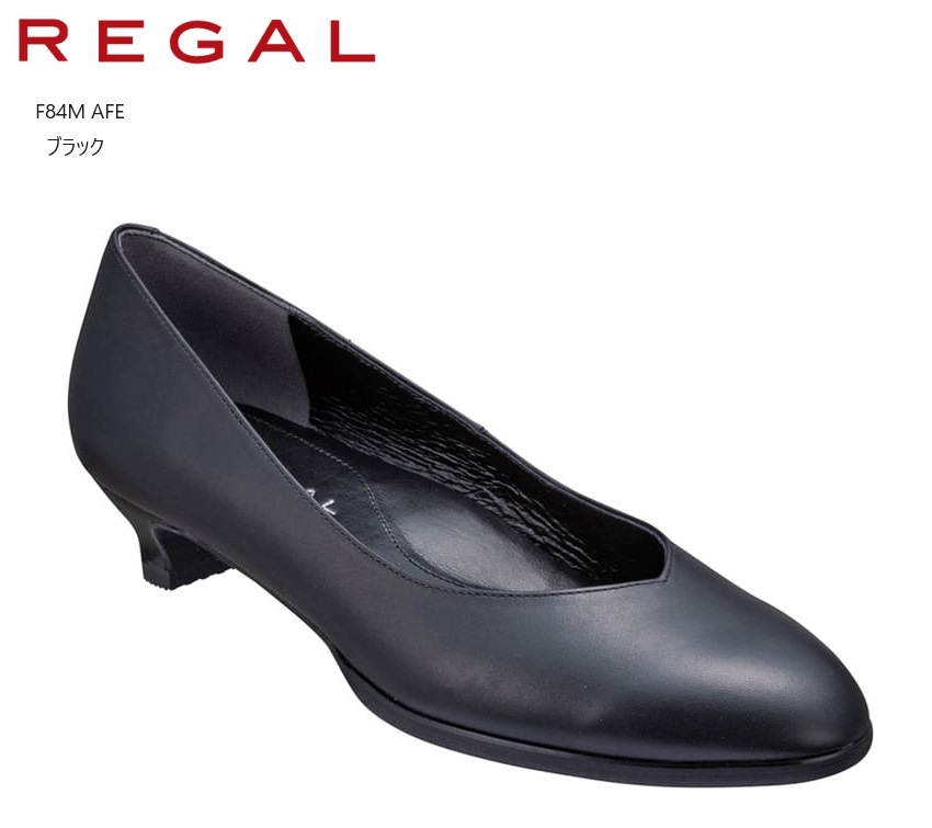 REGAL(リーガル)F84M AFE(幅広) プレーンキャリアパンプス 細見
